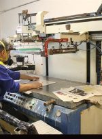 ۲۲ واحد تولیدی کهگیلویه و بویراحمد به چرخه تولید بازگشت