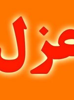 شهردار دهدشت عزل شد