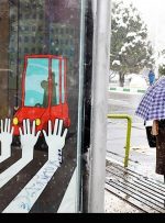 چرا “تعطیلی روز دوشنبه مدارس تهران” هنوز اعلام نشده است؟!