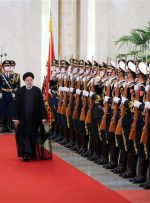 رئیسی در کنگره ملی چین مورد استقبال رسمی قرار گرفت