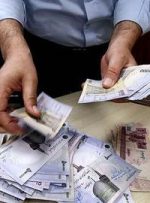 حداقل و حداکثر عیدی؛ از ۱.۸ تا ۱۲.۵ میلیون تومان / چه کسانی کمترین عیدی را می‌گیرند؟