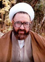 همسر شهید مطهری درگذشت