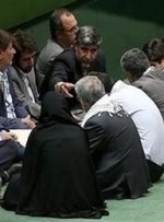 «زنگ تعطیلات» در مجلس به صدا درآمد / نماینده‌ها، بار سفر بستند