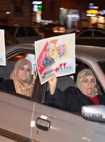 طنین گلبانگ الله اکبر در کهگیلویه و بویراحمد