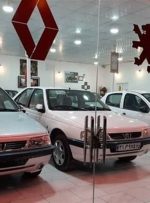 آغاز طرح جدید فروش فوق‌العاده ایران‌خودرو از چهارشنبه