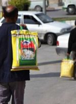 رقم سبد معیشت کارگران تغییر کرد رقم سبد معیشت کارگران تغییر کرد