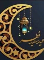 رئیس ستاد استهلال دفتر رهبر انقلاب: شنبه احتمالاً عید فطر است