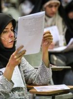 دفترچه راهنمای انتخاب رشته داوطلبان مجاز دکتری منتشر شد+ لینک دفترچه