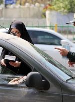 فرمانده نیروی انتظامی کهگیلویه و بویراحمد: براساس دستورالعمل فراجا، طرح حجاب چهار مرحله دارد؛ از ارسال پیامک به راننده تا عدم ارائه خدمات به خودروها از جمله در معاملات / به مسافرینی که در فرودگاه حجاب خود را رعایت نکنند اجازه ورود داده نخواهد شد فرمانده نیروی انتظامی کهگیلویه و بویراحمد: براساس دستورالعمل فراجا، طرح حجاب چهار مرحله دارد؛ از ارسال پیامک به راننده تا عدم ارائه خدمات به خودروها از جمله در معاملات / به مسافرینی که در فرودگاه حجاب خود را رعایت نکنند اجازه ورود داده نخواهد شد