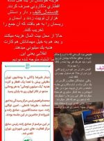 کارت هدیه یک میلیونی زاکانی به روحانیون در مهمانی افطاری اش؟