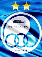 بزرگترین بدهی تاریخ باشگاه استقلال پرداخت شد