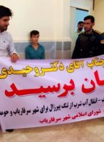 انتظارات مردم چرام از مسوولان ارشد استان؛ جلوی خام فروشی بوکسیت چرام گرفته شود / بزرگواری: آقایان، مردم سرفاریاب حق دارند که برای آنها شفاف سازی شود که معدن طلای سرخ بوکسیت آلومینیوم سرزمین آنها به کجا می رود؟