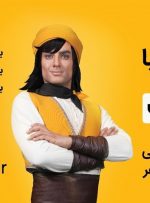 مجوز “علی‌بابا” به دلیل گرانفروشی تعلیق شد