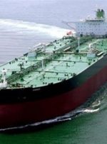 محموله نفتی توقیف شده در اندونزی متعلق به ایران نیست