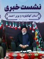 رئیسی: به دنبال حذف ‌نوسانات ارزی در قیمت کالاهای اساسی هستیم/ ایجاد ثبات در سفره و معیشت مردم با اعطای کالابرگ‌