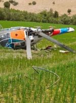 بالگرد اورژانس هنگام امداد رسانی در منطقه آجم از شهرستان کهگیلویه سقوط کرد/ دو نفر مصدوم شدند/ علت سقوط هنوز مشخص نیست