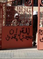 خروج همه دیپلمات‌های دانمارک از خاک عراق