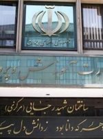 ابطال ۲ مصوبه مهم آموزش و پرورش توسط دیوان عدالت اداری