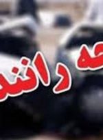 حادثه برای ورزشکاران در محور یاسوج_ بابامیدان حادثه برای ورزشکاران در محور یاسوج_ بابامیدان