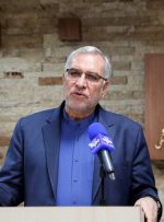 وزیر بهداشت: برای اولین بار در ایران دارونامه طب سنتی را منتشر کردیم/ اکنون در ۱۴ دانشگاه علوم پزشکی طب سنتی تدریس میشود وزیر بهداشت: برای اولین بار در ایران دارونامه طب سنتی را منتشر کردیم/ اکنون در ۱۴ دانشگاه علوم پزشکی طب سنتی تدریس میشود