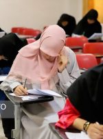 نتایج نهایی کنکور نیمه اول مهر اعلام میشود نتایج نهایی کنکور نیمه اول مهر اعلام میشود