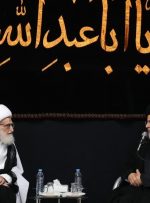 آیتالله نوری همدانی خطاب به رئیسی: کاهش ارزش پول ملی نگران کننده است؛ این موضوع نیازمند پیگیری ویژه است / توجه بیشتری به وضع معیشت مردم شود / اصل رضایت مردم است؛ اکنون مشکلات معیشتی مردم را آزار میدهد؛ دولت باید این موضوع را حل کند / ریشه کن کردن فقر، جهل و تبعیض از وظایف مسئولان است آیتالله نوری همدانی خطاب به رئیسی: کاهش ارزش پول ملی نگران کننده است؛ این موضوع نیازمند پیگیری ویژه است / توجه بیشتری به وضع معیشت مردم شود / اصل رضایت مردم است؛ اکنون مشکلات معیشتی مردم را آزار میدهد؛ دولت باید این موضوع را حل کند / ریشه کن کردن فقر، جهل و تبعیض از وظایف مسئولان است