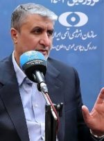 رئیس سازمان انرژی اتمی: از ۴ مکانی که آژانس در ایران به آن مشکوک بود، فقط ۲ مکان مانده؛ با تعاملاتی که داریم، امیدواریم حل شود