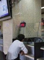 شعب توزیع ارز اربعین افزایش یافت