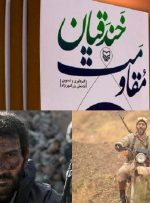 سرنوشت تلخ زرین در پد خندق؟!