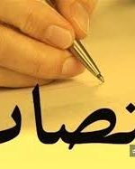 مشاور امور جوانان فرمانداری کهگیلویه منصوب شد مشاور امور جوانان فرمانداری کهگیلویه منصوب شد