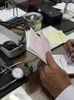 بیمه درمان ۲ دهک دیگر رایگان شد؛ متقاضیان چه کاری باید انجام دهند؟ / با این کد دستوری از وضعیت پوشش بیمه‌ای خود مطلع شوید