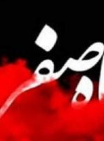 اعمال شب اول و ایام ماه صفر اعمال شب اول و ایام ماه صفر