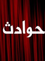 کشف جسد در محمود آباد یاسوج