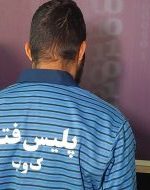 کلاهبرداری میلیاردی با ترفند پرداخت سود سهام عدالت