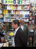 رصد لحظه‌ای بازار کهگیلویه و بویراحمد با ۶۵ اکیپ گشت تعزیرات