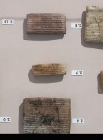 بازگشت ۳۵۰۶ لوح هخامنشی به کشور، سوغاتی آیت اله رئیسی از آمریکا