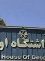 فرار “شهمیری” تأیید شد/ او از غفلت مأموران زمان درمان در مرکز درمانی استفاده کرد