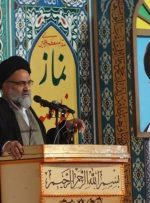 ابراز نگرانی امام جمعه یاسوج از افزایش طلاق در کهگیلویه و بویراحمد