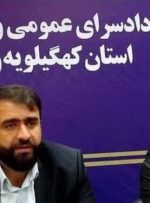 ‌خبر خوش دادستان برای مالباختگان صندوق حاشیه‌ساز بهمئی