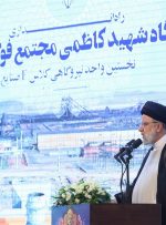 رئیسی: از بی‌عدالتی در پرداخت‌ها رنج می‌برم/ سرافرازانه در مقابل دنیا حاضر‌یم‌/ حتماً تولید کشور را ارتقا خواهیم داد