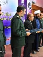 برگزاری تکریم و معارفه مسئول بسیج دانش آموزی کهگیلویه وبویراحمد