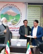معاونت فنی اداره کل منابع طبیعی و آبخیزداری کهگیلویه و بویراحمد تغییر کرد؛