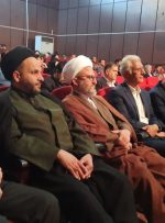  اختتامیه‌ ششمین سوگواره‌ منطقه‌ای شعر عاشورایی «مشک تشنه»  