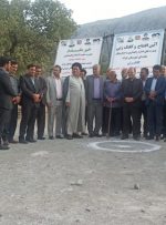 افتتاح و کلنگ زنی چند طرح به مناسبت هفته دولت در سرفاریاب با حضور مسئولین استانی و شهرستانی و نماینده مجلس-