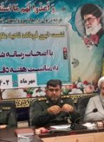 برگزاری بیش از ۳۰ عنوان برنامه متنوع در هفته دفاع مقدس در گچساران برگزاری بیش از ۳۰ عنوان برنامه متنوع در هفته دفاع مقدس در گچساران