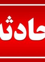 تصادف در محور دهدشت به یاسوج ۱۲ مصدوم بر جای گذاشت