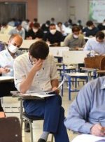 پذیرفته‌شدگان آزمون دبیری به کجا مراجعه کنند؟