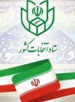سخنگوی ستاد انتخابات: ۳۹۰۹ نفر تا پایان روز سوم برای انتخابات مجلس ثبت‌نام کردند