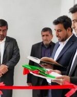 افتتاح اولین مرکز تخصصی مغز و اعصاب در یاسوج