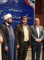 فرماندار کهگیلویه معارفه شد